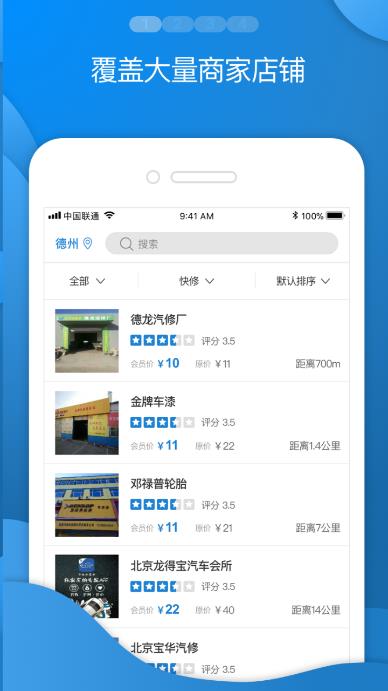 途图卡库  v1.0.2图2