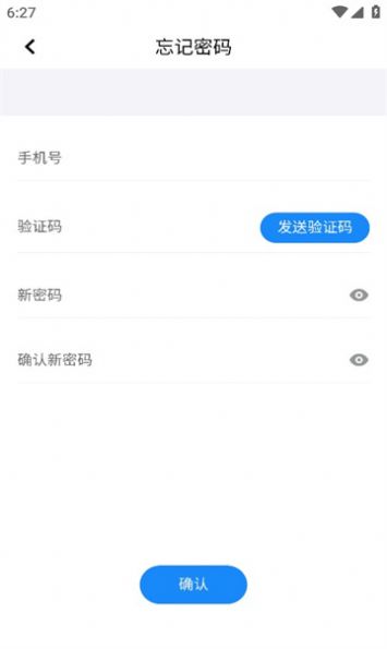 巴斯夫调漆宝2024  v1.1.0图1