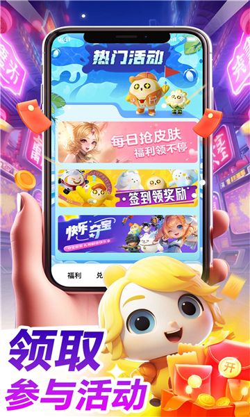 哈皮口袋安卓版  v1.5.6图3