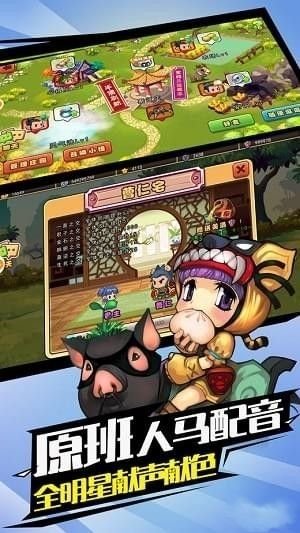 霸王三国传2024  v1.14.0图2