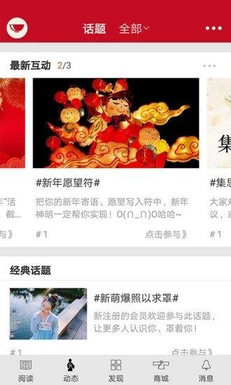 汉服碗