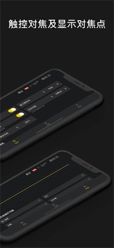 monitor软件下载  v1.2.4图1