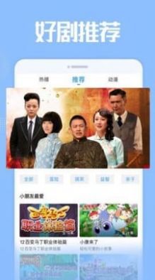 雅梦短剧七零  v1.7.2.1图1