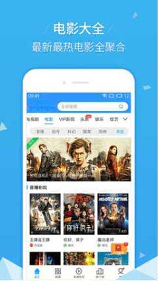 鸭脖影视最新版  v2.1.3图2