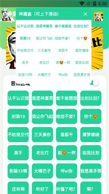 神鹰盒8.0app  v7.0图2