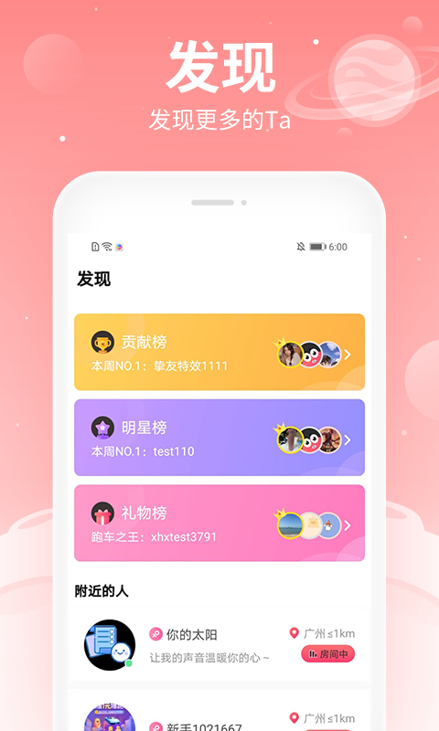 小布丁语音助手下载苹果版安装  v4.5.5图4