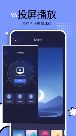 钓鱼短剧app下载官网苹果  v1.1图3