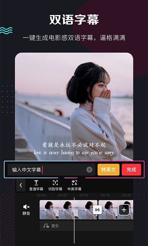 快剪辑app官方下载  v5.3.1图2