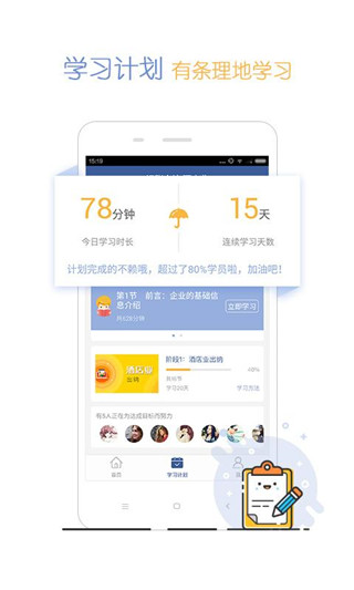 会计狮  v2.0.1图1