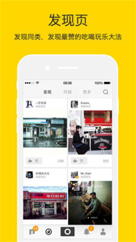 nice修图滤镜  v1.0.4图3