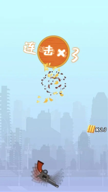 战枪之王  v1.0.1图1