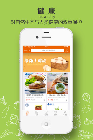 蓝宴生活  v3.4图1