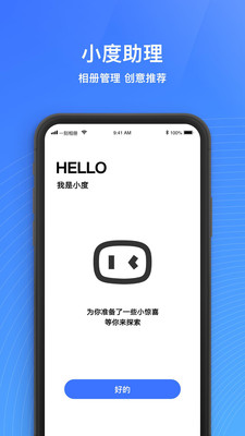 一刻相册2021  v4.7.2图2