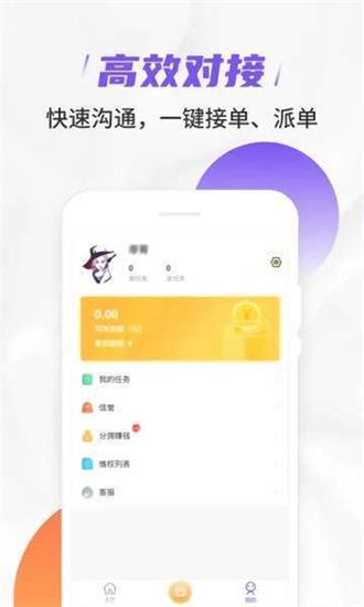 快乐赞  v2.2.33图1