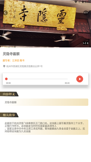 乐行乐见  v1.0.0图1