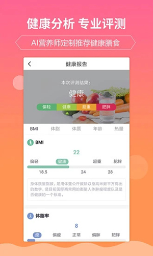 嘉肴做饭做菜家常菜谱大全  v1.3.8图2