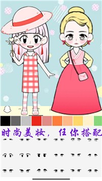 芭比公主萌萌换装  v1.0图3