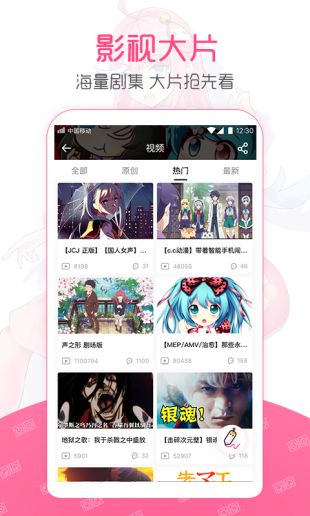 第一弹1.8.9版本  v2.39.3图2