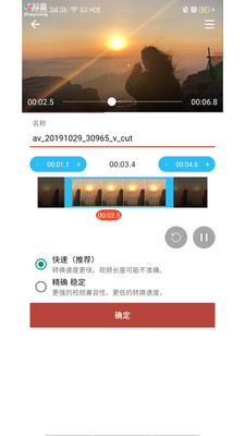 音乐视频助手下载免费版安卓苹果  v1.6.3图1