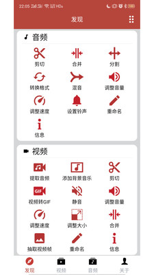 音乐视频助手手机版下载苹果版安卓软件  v1.6.3图3