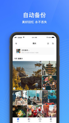 一刻相册2023年集福卡发1忆  v4.7.2图1