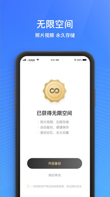 一刻相册手机版免费下载安装  v4.7.2图3