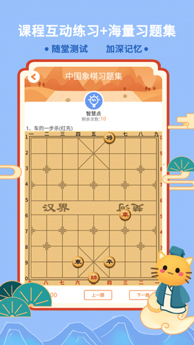 巧多棋院