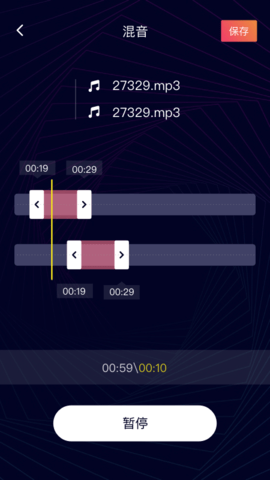 一键音频剪辑工具2024最新版下载苹果版  v22.1.44图2