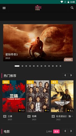 香瓜短剧剧场在线观看第一集免费下载安装苹果版  v0.947图3