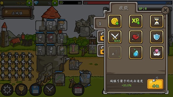 成长城堡最新版本破解版  v1.21.12图3