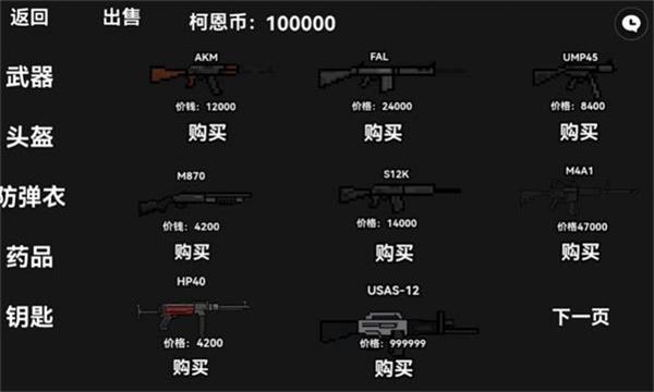 暗区突围玩家自制版2023  v1.0图1