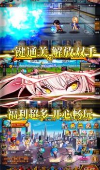 次神光之觉醒内购破解版  v1.0图1