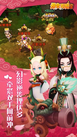 吞食天地5最新版  v9.3.4图2