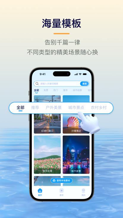 易创相机app下载官方正版安卓苹果  v1.5.1图1