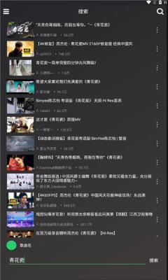 轩哥音乐安卓版下载安装包  v1.0图1