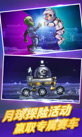 登山赛车22023  v1.1图2