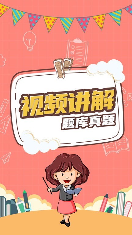 小学数学同步辅  v1.0.9图2