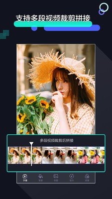 手机快速剪辑视频软件  v1.2.9图2