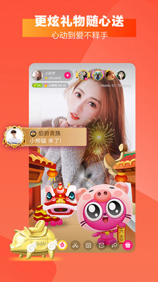 她播直播  v1.3.0图1