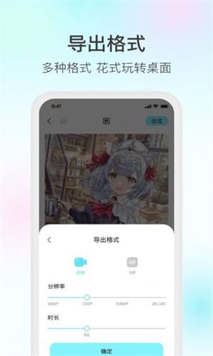 魔兔p图软件下载免费安装苹果手机版  v1.0.3图3