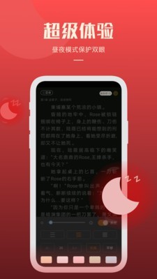 必阅小说免费下载软件安装手机版苹果版  v1.42.0图2