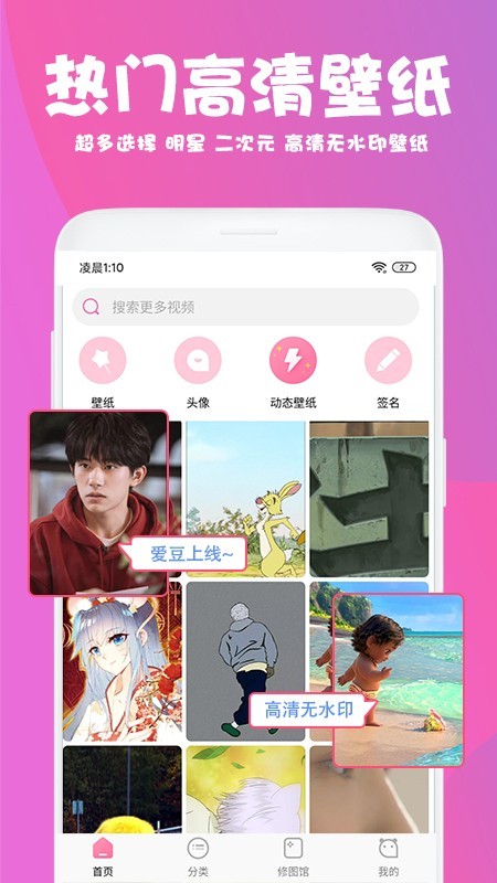 picart美易下载  v1.3.4图5