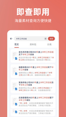 今日文库最新版本下载手机app  v4.6.0图3