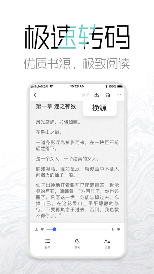 海棠网球王子  v3.9.5图4