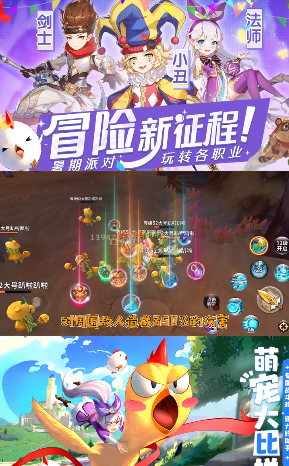 希望手游官方网  v1.0.9图2