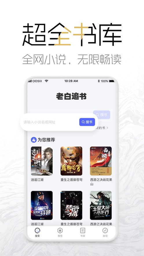 海棠网球王子  v3.9.5图1