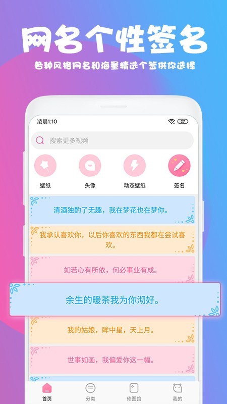 picart美易下载  v1.3.4图1