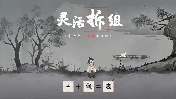 代号梦蝶重生破解版  v1.1.0图3