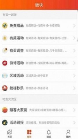 黑鲨阁手机版