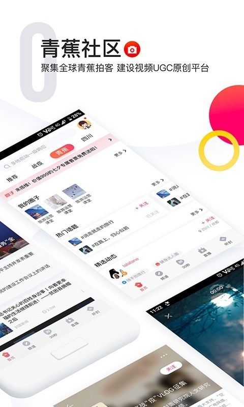 封面新闻最新版app  v6.0.0图2